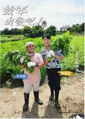 悠久影视标本编号022星光厨房纪海报