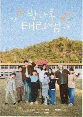 悠久影视观众口碑榜第四名星光厨房纪剧照