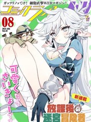 悠久影视标本编号028第七个雾天海报
